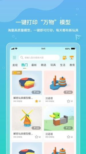 xmaker官方正式版下载