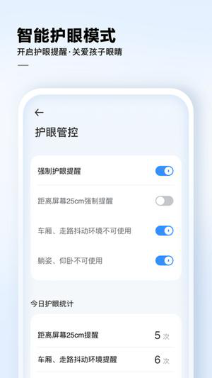 讯飞ai学最新版下载