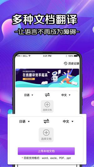 全能扫描仪ocr经常用的软件