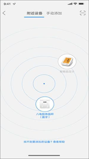 ailink经常用的软件添加设备教程
