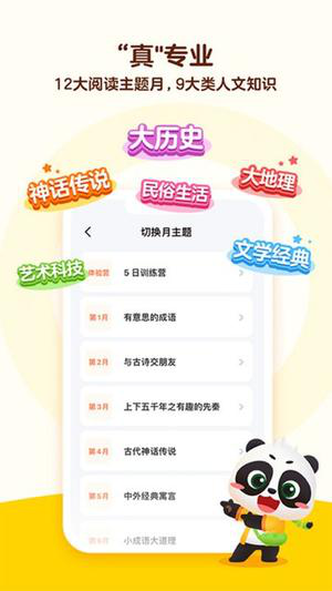 毛豆大阅读经常用的软件免费下载