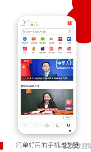 小鸟便签官方下载