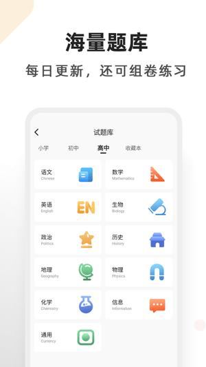 xplife官方正式版下载