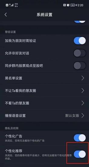 大智慧热点关注方法
