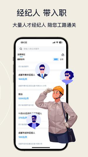 面咖经常用的软件