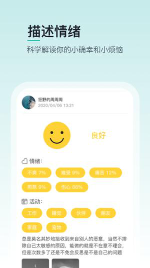 壹象限官方正式版下载安装