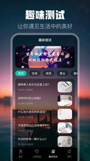 倒计时打卡经常用的软件下载