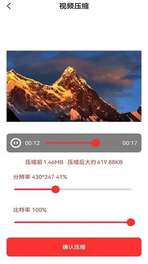 手机视频加密相册经常用的软件下载