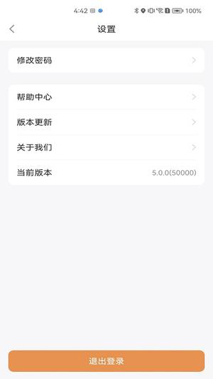 龙光荟APP下载安卓官方正式版