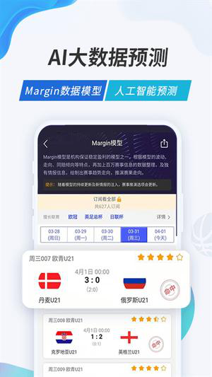 v站app下载安装