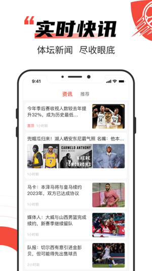 极速有料经常用的软件下载