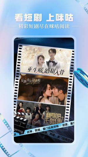 咪咕阅读kindle免费下载