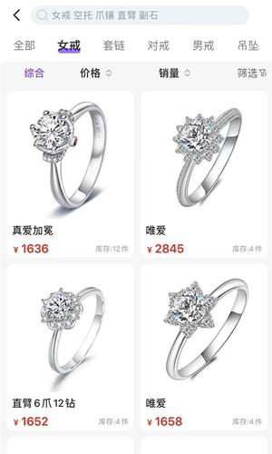 葩钻商城经常用的软件