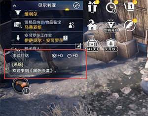 黑色沙漠怎么玩攻略