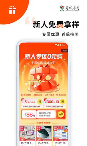 义采宝app下载
