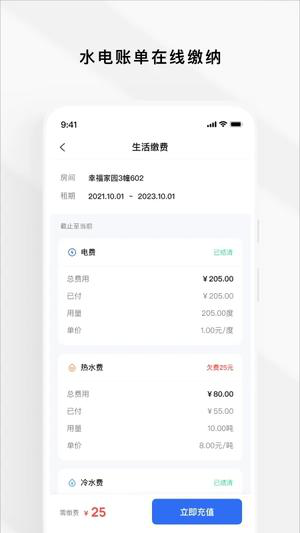 Zugo经常用的软件下载
