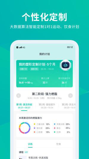 懒人club app下载