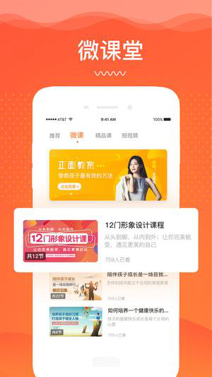 卓训app下载
