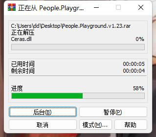 人类游乐场游戏