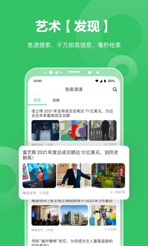 猿辅导在线上课教程