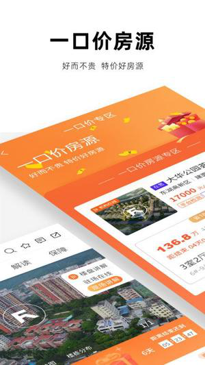 房校长app下载