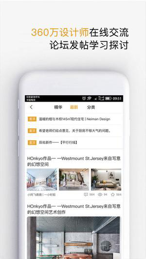 新学习app下载
