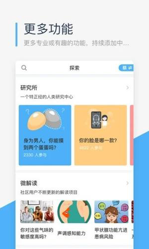 dynadot经常用的软件下载