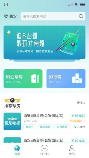 百度极速版怎么提现教程