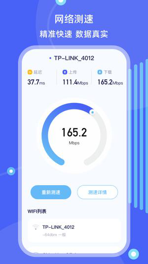 手机搬家文件管理官方下载