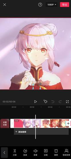 剪映应用于教程