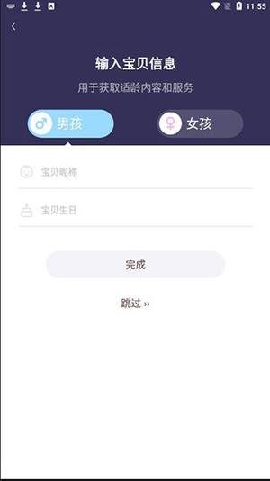 口袋故事应用于方法