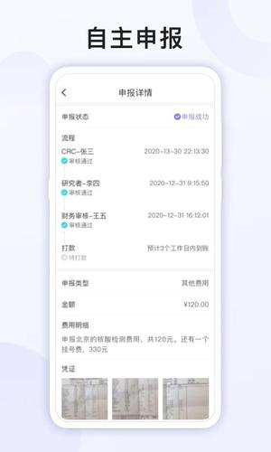 易陪伴之家经常用的软件下载