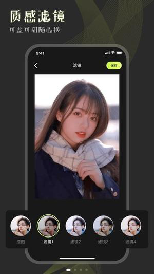 手机相册屋经常用的软件下载