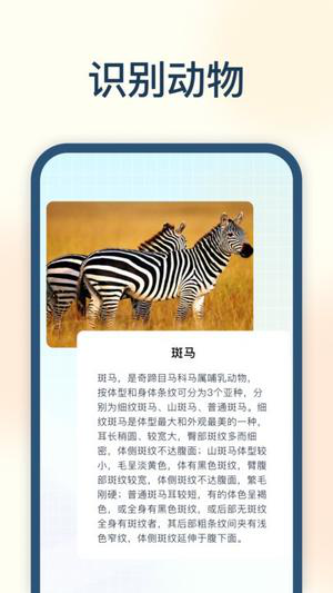 试卷星app下载