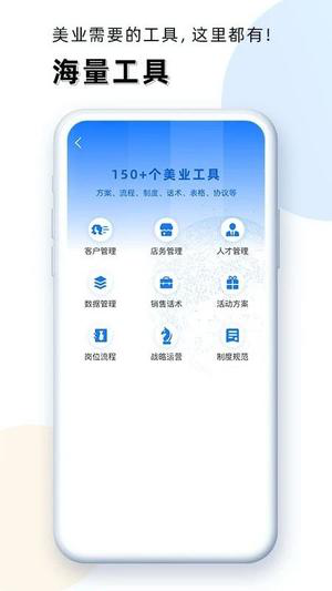 华盛人经常用的软件