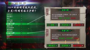 地牢求生2下载官方正式版