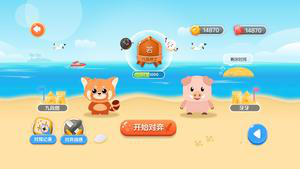 爱棋道围棋app官方下载