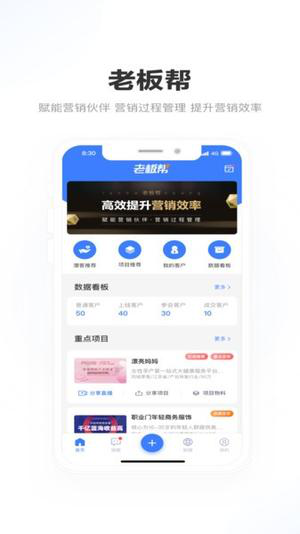 微拍堂免费下载安装