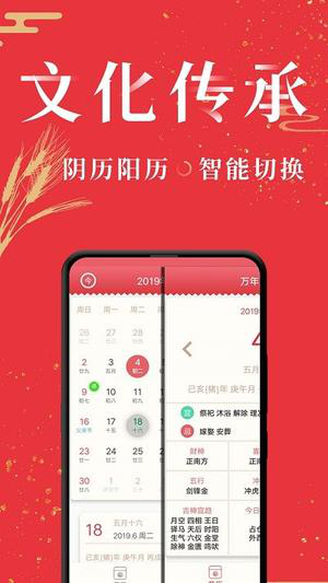 小强当家智能摄像机下载