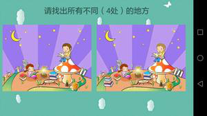 天才幼儿园经常用的软件下载