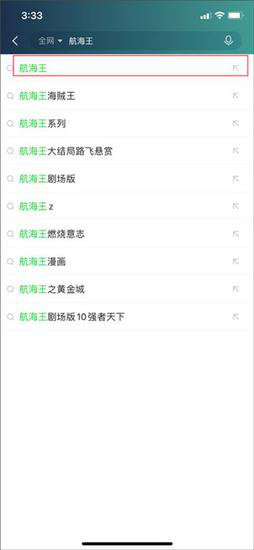 爱奇艺视频app应用于方法
