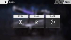 乐森威震天g1官方下载