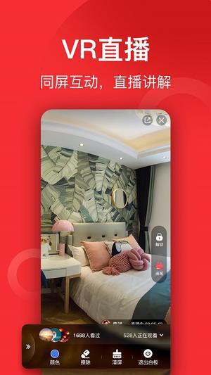 小红屋全景相机app下载