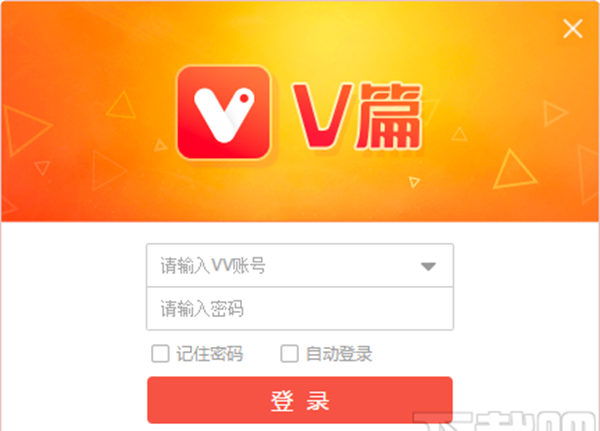 v篇