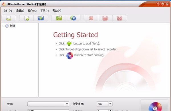 4Media Burner Studio(光盘刻录工具)