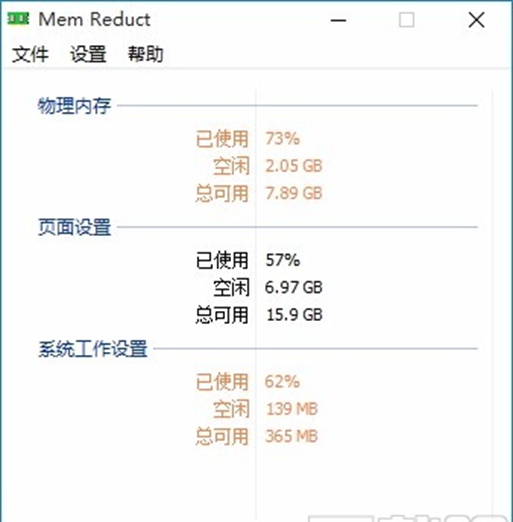 Super Tools(集成电脑工具箱)