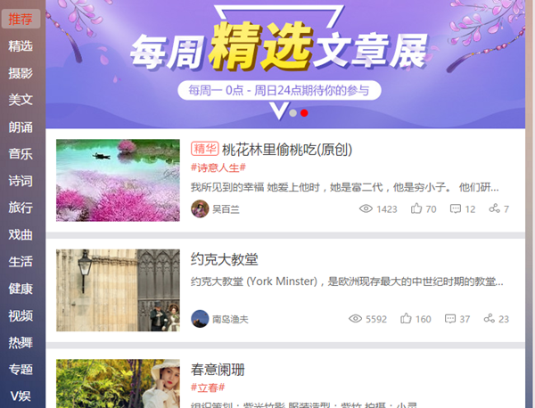 v篇