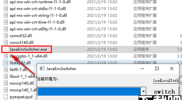 JavaEnvSwitcher(多版本JDK快速切换工具)