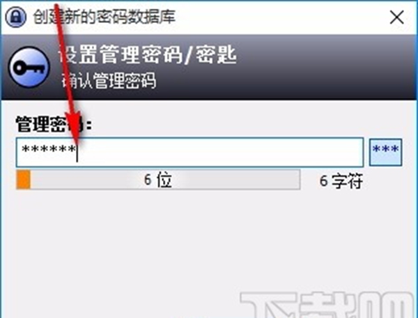 密码管理精灵