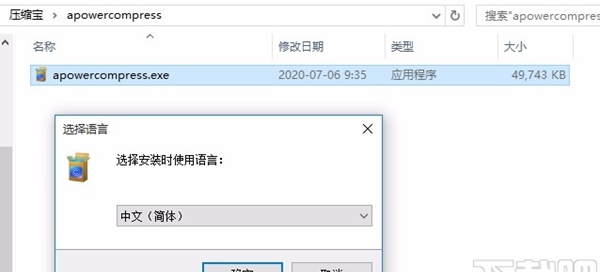 压缩宝(视频图片PDF压缩器)